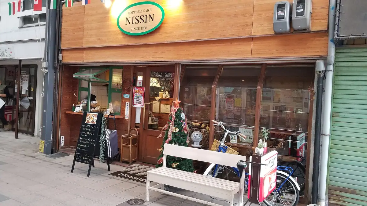 Kopi and Chai – bakery & café in Meersbrook Bank, Sheffield